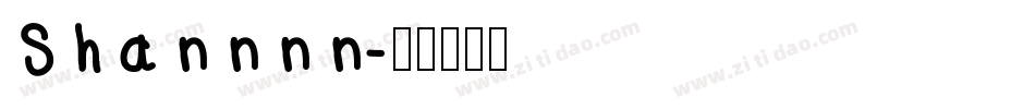 Shannnn字体转换