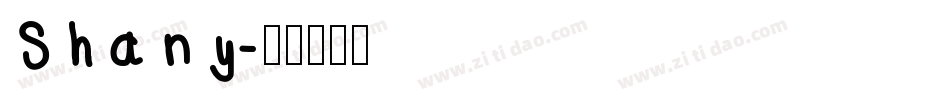 Shany字体转换