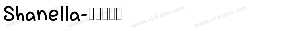Shanella字体转换