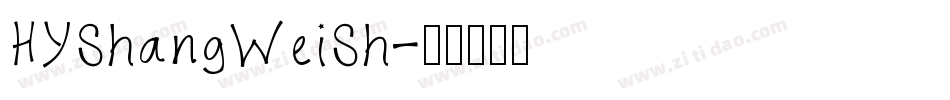 HYShangWeiSh字体转换