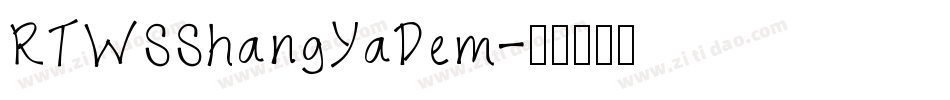 RTWSShangYaDem字体转换