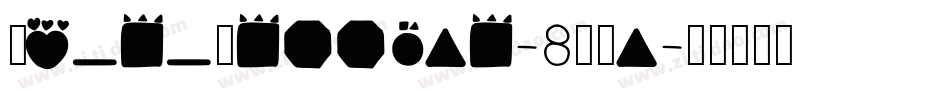 CodedMessage-8VDg字体转换