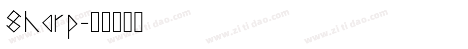 Sharp字体转换