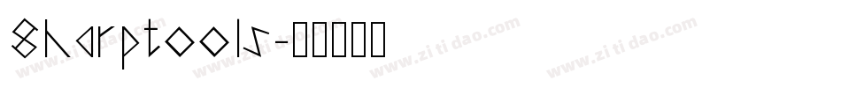 Sharptools字体转换