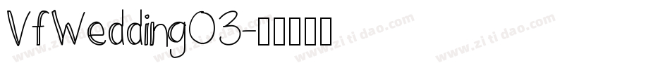 VfWedding03字体转换