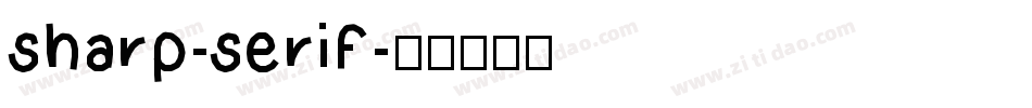 sharp-serif字体转换