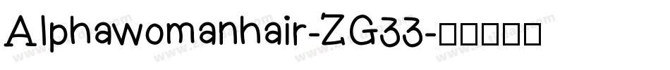 Alphawomanhair-ZG33字体转换