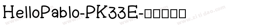 HelloPablo-PK33E字体转换