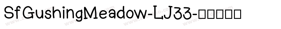 SfGushingMeadow-LJ33字体转换