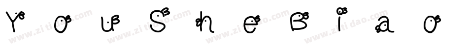 YouSheBiaoTiei字体转换