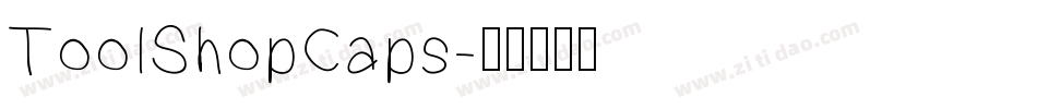 ToolShopCaps字体转换