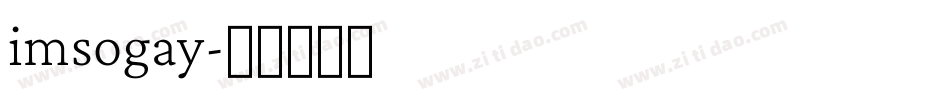 imsogay字体转换