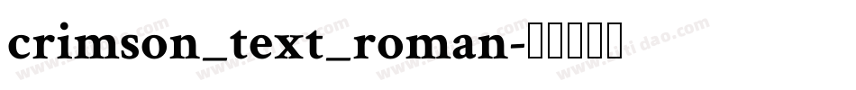 crimson_text_roman字体转换