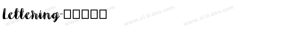 Lettering字体转换
