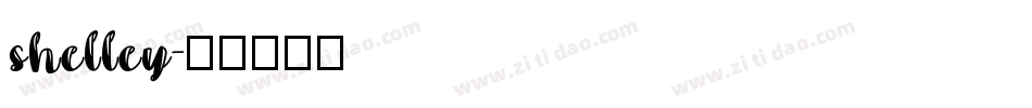 shelley字体转换