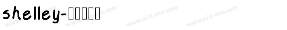 shelley字体转换