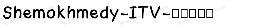 Shemokhmedy-ITV字体转换