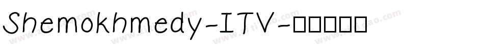Shemokhmedy-ITV字体转换