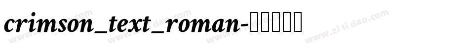crimson_text_roman字体转换