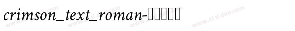 crimson_text_roman字体转换