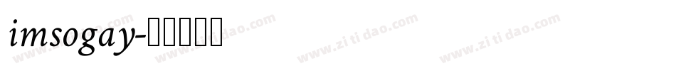 imsogay字体转换