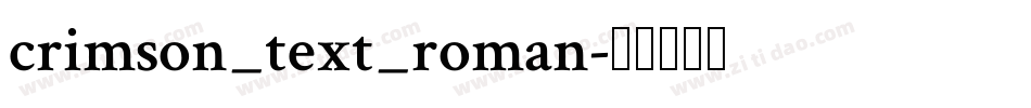 crimson_text_roman字体转换