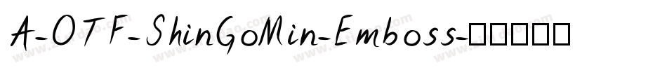 A-OTF-ShinGoMin-Emboss字体转换