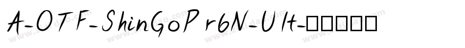 A-OTF-ShinGoPr6N-Ult字体转换
