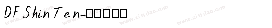 DFShinTen字体转换