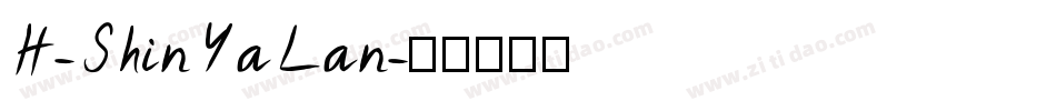 H-ShinYaLan字体转换