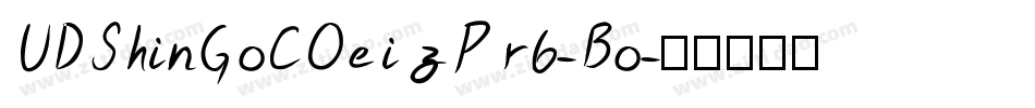 UDShinGoCOeizPr6-Bo字体转换