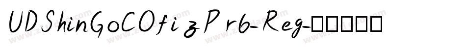 UDShinGoCOfizPr6-Reg字体转换