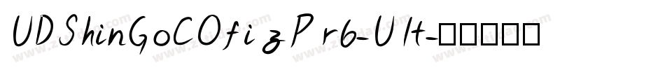 UDShinGoCOfizPr6-Ult字体转换