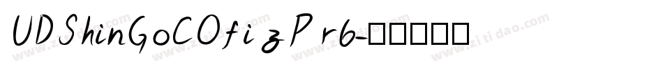 UDShinGoCOfizPr6字体转换