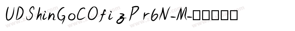UDShinGoCOfizPr6N-M字体转换