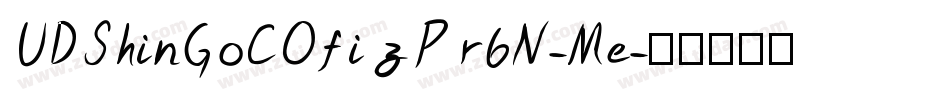 UDShinGoCOfizPr6N-Me字体转换