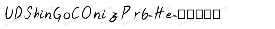 UDShinGoCOnizPr6-He字体转换