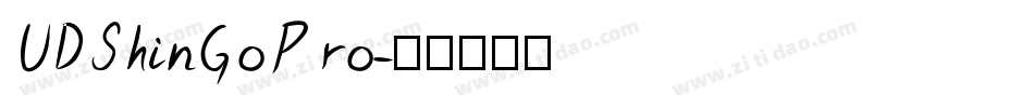 UDShinGoPro字体转换