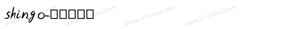 shingo字体转换