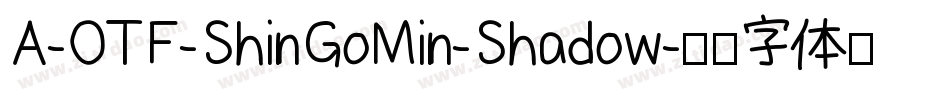 A-OTF-ShinGoMin-Shadow字体转换