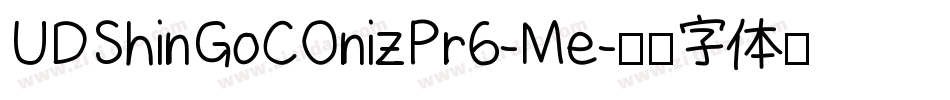 UDShinGoCOnizPr6-Me字体转换