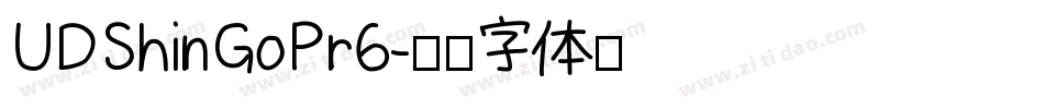 UDShinGoPr6字体转换