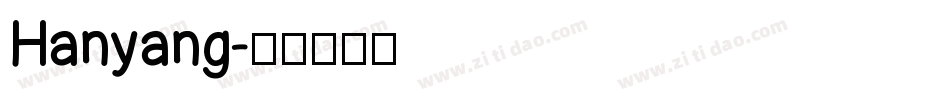 Hanyang字体转换