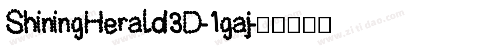 ShiningHerald3D-1gaj字体转换