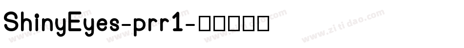 ShinyEyes-prr1字体转换