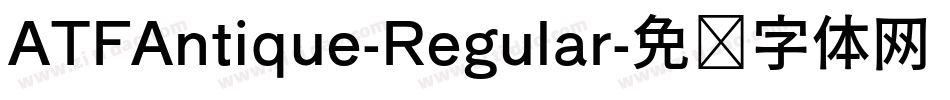 ATFAntique-Regular字体转换