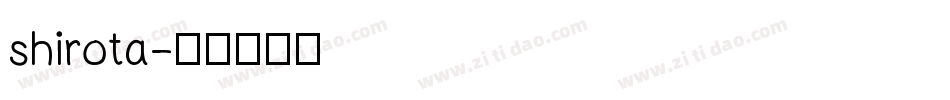 shirota字体转换