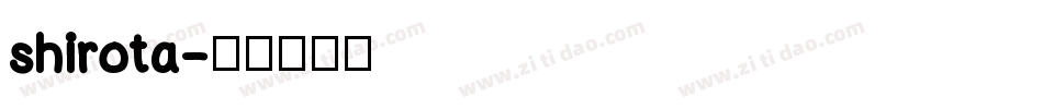 shirota字体转换