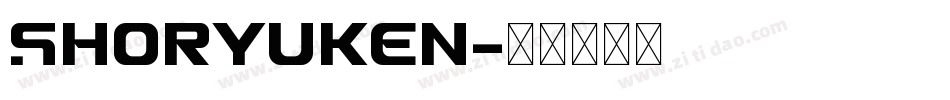 Shoryuken字体转换