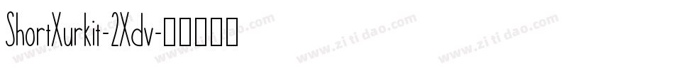 ShortXurkit-2Xdv字体转换